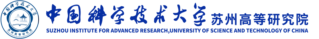 Suzhou Institute for Advanced Research, USTC